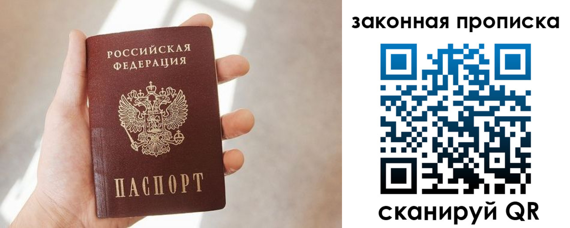 пропишу в квартире в Краснокамске