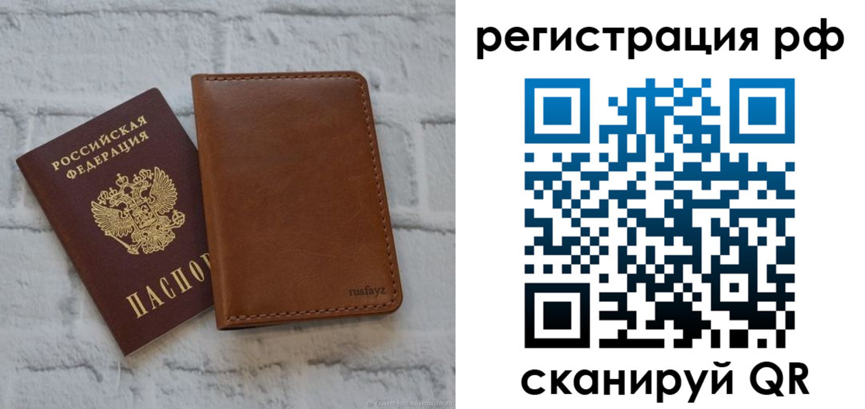 миграционный учет в Краснокамске