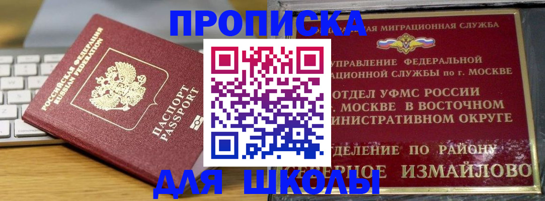 временная регистрация собственник в Краснокамске
